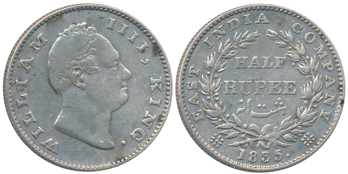 William IIII, Silver 1/2 Rupee, 1835, 20 berry, no initial, 2 leaves. Very fine.