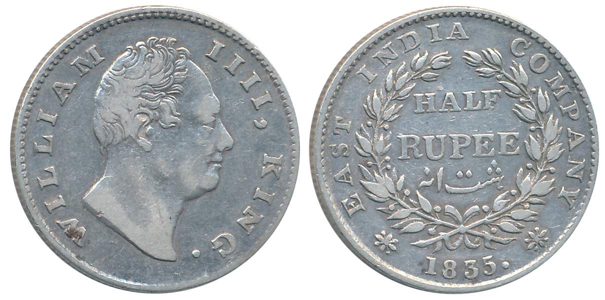 William IIII, Silver 1/2 Rupee, 1835, 19 berry, dug out F incuse, 2 leaves. Very fine.