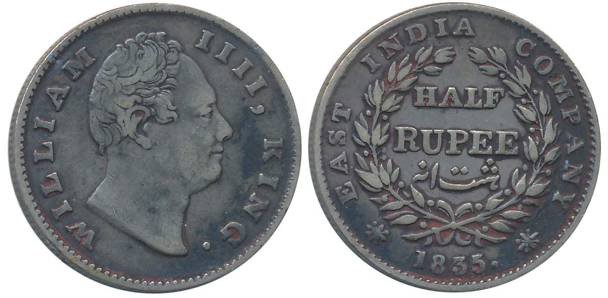William IIII, Silver 1/2 Rupee, 1835, 19 berry, F Raised, 2 leaves. Very fine+.