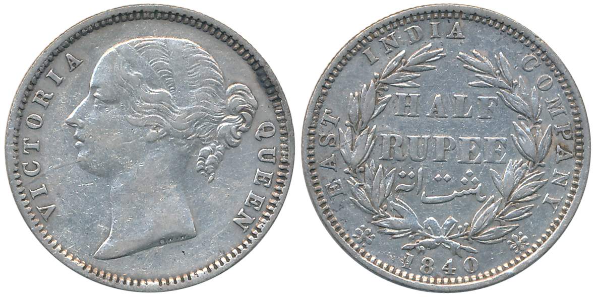 Victoria Queen, Silver 1/2 Rupee, 1840, Madras Mint, Divided legend, Madras Mint, S raised