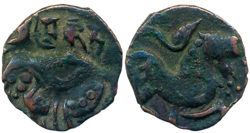 Hindu Shahis of Gandhara, Vakka Deva, Copper, 2.21g, Obv: Elephant to left, Sharda legend 