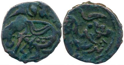 Hindu Shahis of Gandhara, Vakka Deva, Copper, 2.77g, Obv: Elephant to left, Sharda legend 