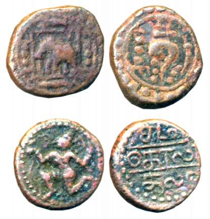 Copper (2), 4.18g, 3.14g, Banas of Madurai, Obv: Garuda running to left, Rev: Tamil legend