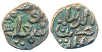 Nasir al din Ismail Shah, Copper Jital, 3.50g, Obv: “abu’l fath ismail shah”, Rev: “nasir 