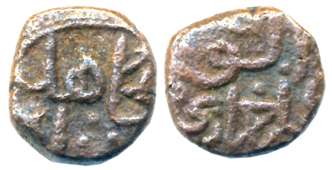 Ala al din Mujahid Shah, Copper Falus, 2.93g, Obv: “abu’l mughazi”, Rev: “Mujahid Shah” (G