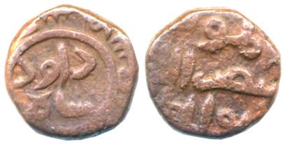 Shams al din Daud Shah II, Copper Falus, 4.98g, Obv: “al- mu’ayyad bi-nasr allah”, Rev: “D