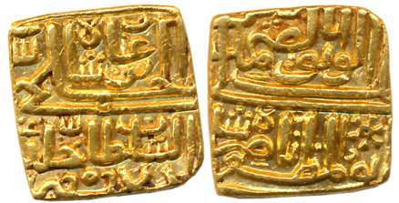 Nasir Shah, Gold Square Tanka, 10.94g, AH 908, Obv: “al-wathiq bi'l samad lam yazali abu’l