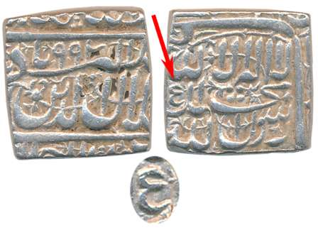 Akbar, Silver Square Rupee, 11.42g, “Kalima” type, Dar us Sultanate Ahmedabad Mint, AH 994
