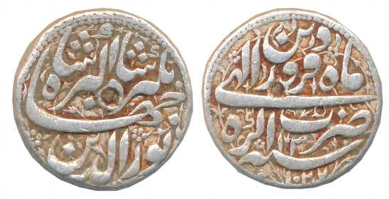 Jahangir, Silver Rupee, 11.40g, Agra Mint, RY 13, Ilahi Month Farwardin (KM# 145.1). Very 