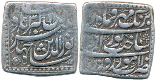 Jahangir, Silver Square Heavy Rupee, 13.42g, “Sakhat Nurani” couplet, Lahore Mint, AH 1016