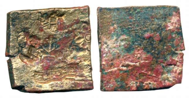 Punch Marked, Eran-Vidisha region, Uninscribed Copper Unit, 9.77g, Uniface, Five punches i