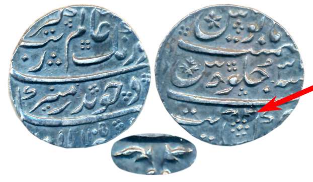 Aurangzeb, Silver Rupee, 11.55g, Khambayat Mint, AH 1105/ RY 3X, Mint name on the bottom o