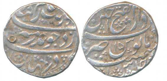 Aurangzeb, Silver Rupee, 11.56g, Dar ul Fath Ujjain Mint, Complete Mint name on the top of