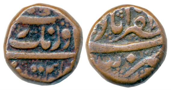 Aurangzeb, Copper Dam, 20.53g, Zafrabad Mint (KM# 286.5). Very fine+, rare.