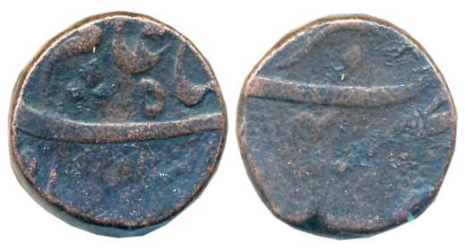 Shah Alam, Copper Dam, 20.90g, Akbarnagar Mint (KM# A342.1). Very fine, very rare.
