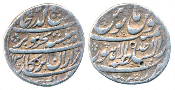 Rafi ud Darjat, Silver Rupee, 11.41g, Dar us Sultanate Lahore Mint, AH 1131/ RY Ahad (KM# 
