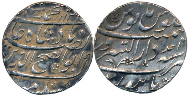 Muhammad Shah, Silver Rupee, 11.52g, “Nasir ul din” type, Dar us Sarur Burhanpur Mint, AH 