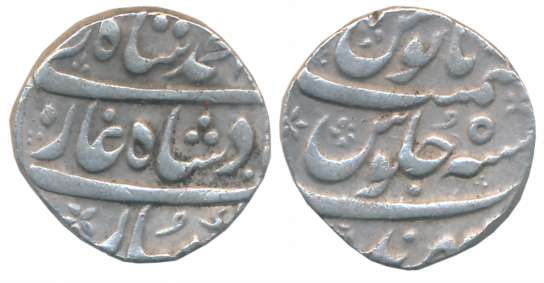Muhammad Shah, Silver Rupee, 11.48g, Sahrind Mint (KM# 436.54). Very fine.