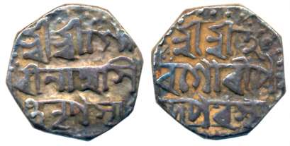 Gaurinath Simha, Silver 1/2 Rupee, 5.65g. Very fine.