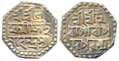 Lakshmi Simha, Silver 1/2 Rupee, 5.70g, Obv: “Sri Sri Ha/ra Gauri Pa/da Parasya”, Rev: “Sr