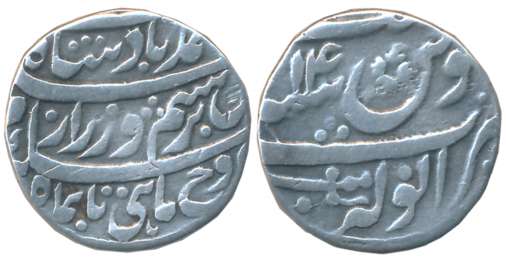Silver Rupee, 11.04g, Anwala Mint, in the name of Ahmad Shah, RY 14 (KM# 228). Very fine.
