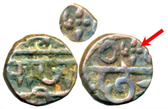 Chattrapati Sri Shivaji Maharaj, Copper Shivrai, 9.71g, Obv: “Sri Raja Shiv”, Rev: “Chattr