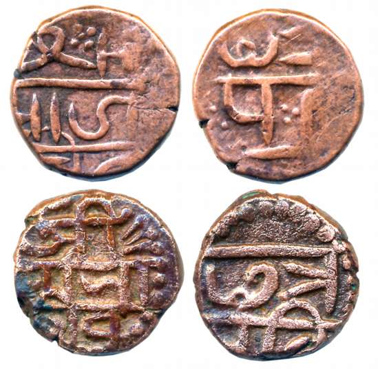 Chattrapati Sri Shivaji Maharaj, Copper Shivrai (2), 10.06g, 9.13g, Obv: “Sri Raja Shiv”, 