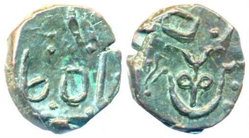 Copper, 8.33g, Nagphani, Trishul, in the name of Shah Alam II. Patinated, very fine+, rare