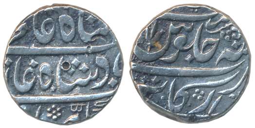 Silver Trishuli Rupee, 11.22g, Pseudo Mint name Arkat but may struck some were in South Ma