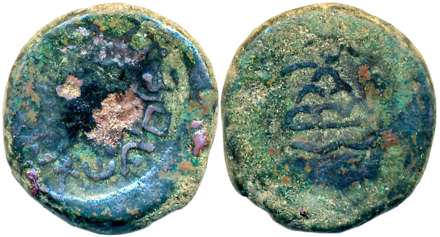 Tribal Coinage, The Sibi Janpada, Copper, 5.60g, Obv: Traces of symbols in the centre, Bra