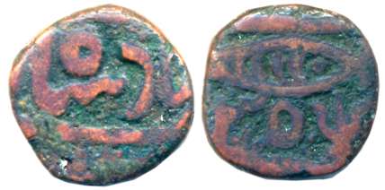 Haridwar, Copper Paisa, 6.13g, “Fish” type, in the name of Shah Alam II, RY 35 (M&W# T4, K