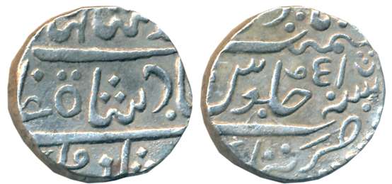 Jabalpur, Silver Rupee, 10.84g, in the name of Ahmad Shah, Pseudo Mint name Katak, RY 51. 