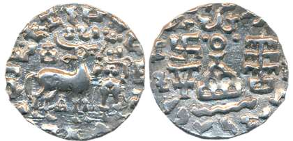 Kunindas, Amoghabhuti, Silver Drachma, 2.18g, “Lakshmi” type, Obv: A deer to right with a 