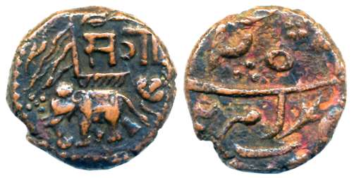 Sayaji Rao II, Copper Paisa, 7.37g, “Elephant” type, Amreli Mint, AH 125X, Elephant to Lef