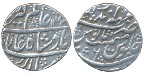 Surajmal, Silver Rupee, 11.31g, Mahe Indrapur Mint, in the name of Alamgir II, AH 1173/ RY