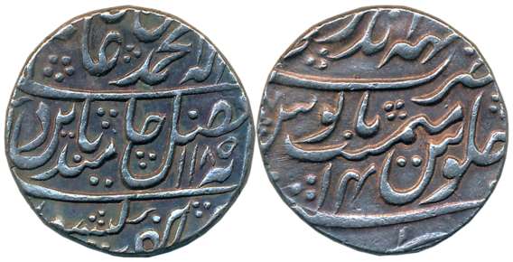 Kehri Singh, Silver Rupee, 11.20g, Mahe Indrapur Mint, in the name of Shah Alam II, AH 118