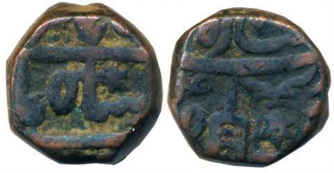 Copper Takka, 18.09g, Sitara Mint, in the name of Shah Alam II, RY 45 (Unpublished in majo