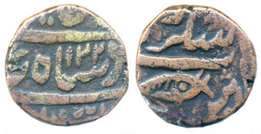 Bharatpur ?, Braj region, “Fish” type, Copper Kaccha Paisa, 8.40g, ‘Lashkar…’ Mint, in the