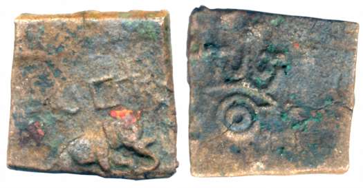 Post Mauryan South Vidarbha, King Sebaka, Copper, 8.21g, “Elephant” type, Obv: Elephant wa