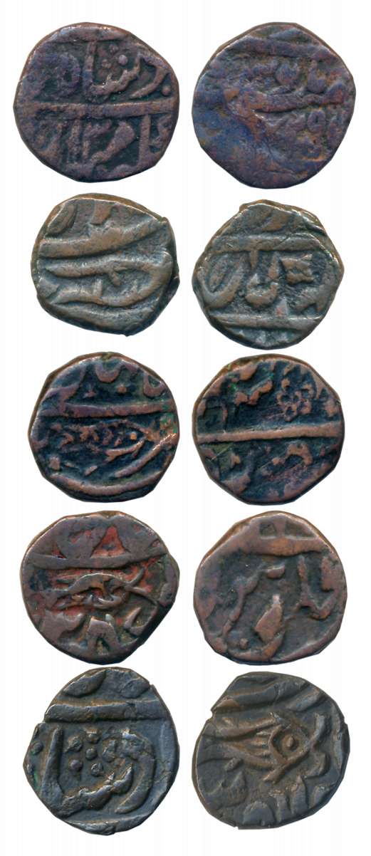 Copper (5), 8.23g, 8.12g, 7.09g, 6.74g, 5.95g, “Fish” type, in the name of Shah Alam II. V