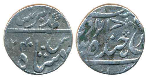 Nasir ad Daula, Silver Rupee, 11.06g, AH 1240, Amravati Mint, in the name of Muhammad Akba
