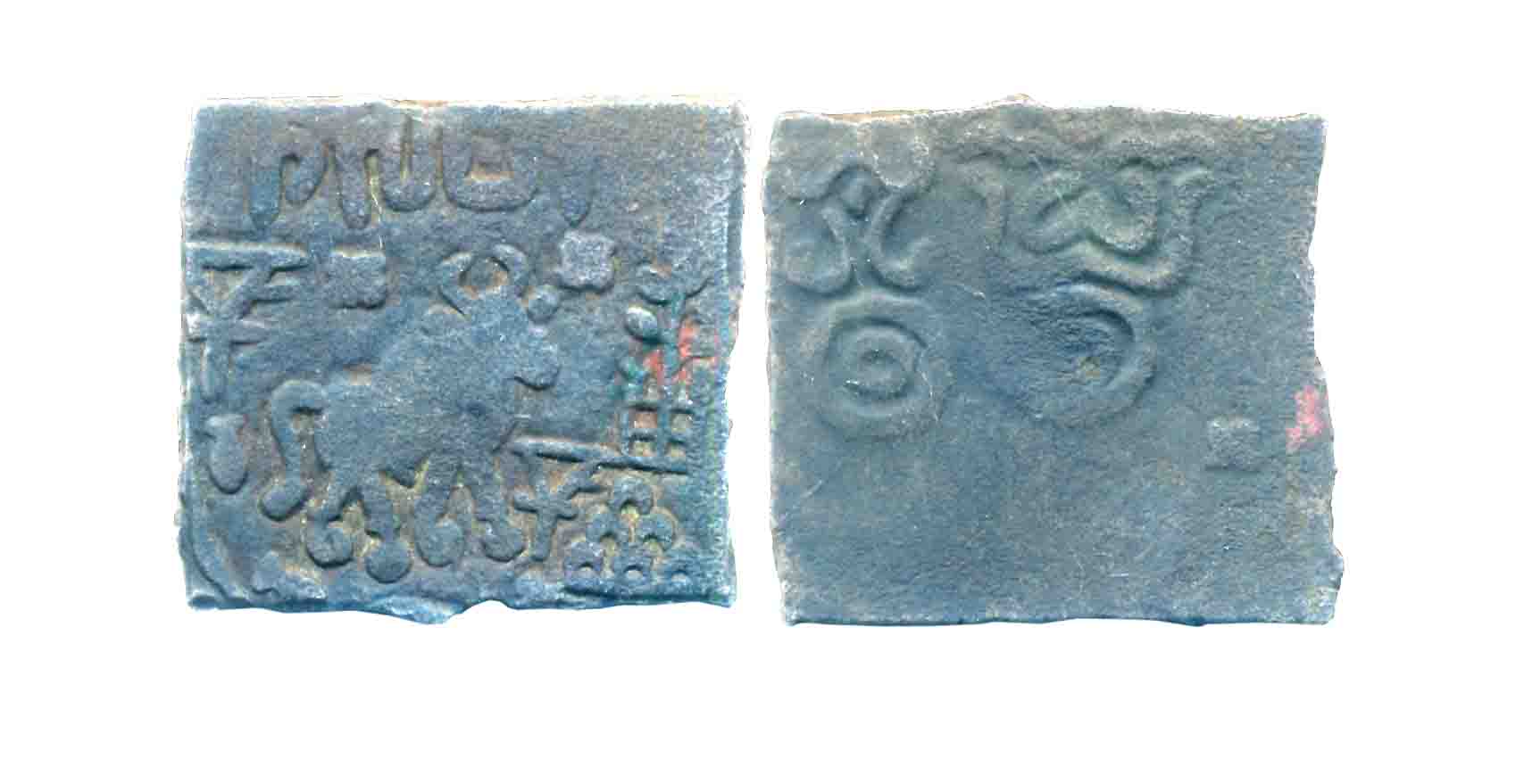 Post Mauryan South Vidarbha, King Sebaka, Copper, 10.30g, “Bull” type, Big size, Obv: Bull