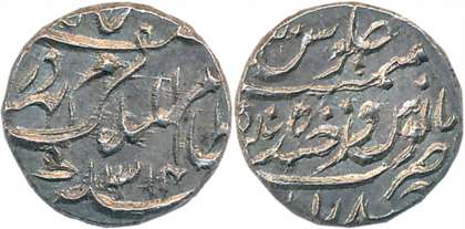 Mir Mahbub Ali Khan, Silver 1/16 Rupee, 0.70g, Farkhanda Bunyad Mint, AH 1314/ RY 30 (KM# 
