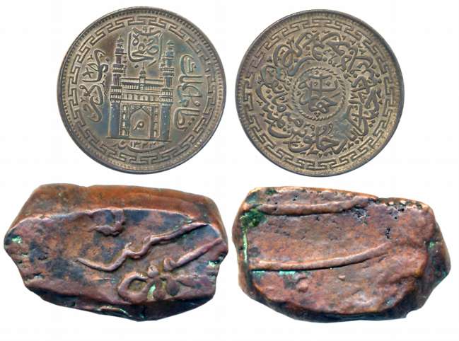 Mir Mahbub Ali Khan (2), Silver 1/4 Rupee, 2.76g, Farkhanda Bunyad (Haidarabad) Mint, AH 1