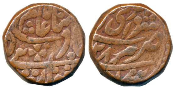 Pratap Singh, Copper Paisa, 18.64g, in the name of Shah Alam II, RY 25, Fish as a mint mar
