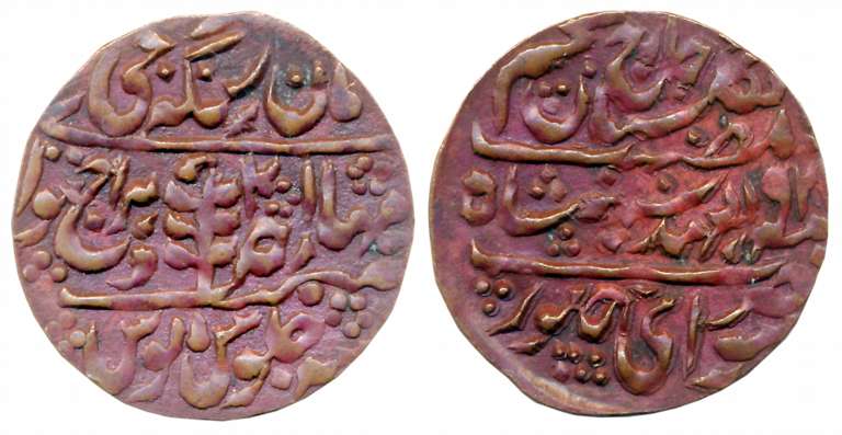Man Singh II, Copper Nazarana Paisa, 6.43g, Sawai Jaipur Mint, with the name of George V, 