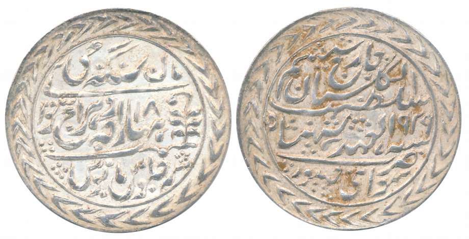 Man Singh II, Silver Nazarana Rupee, 11.45g, Sawai Jaipur Mint, with the name of George V,