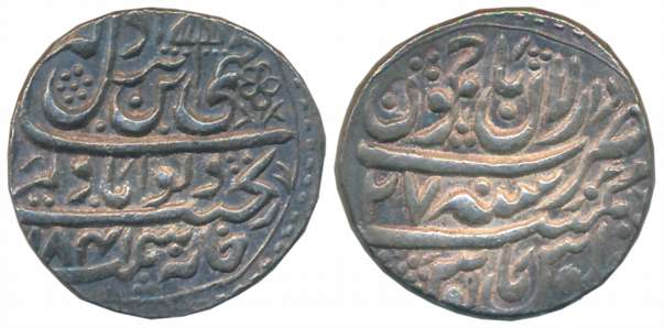 Ranjit Dev, Silver Rupee, 11.54g, Dar al-aman Jammu Mint, AH (1)841/ RY 27, Obv: Flower at