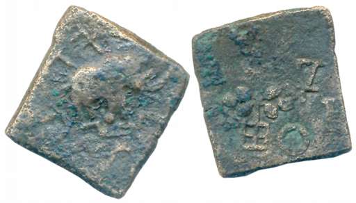 Ancient Maharashtra, Kutapada (?), Alloyed Copper, “Elephant” type, 4.88g, Obv: Elephant s