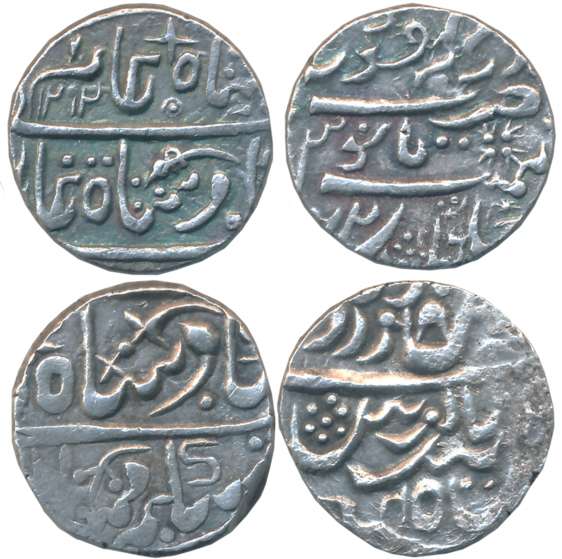 Bhim Singh, Silver Rupees (2),11.11g, Dar al Mansur Jodhpur Mint, in the name of Shah Alam